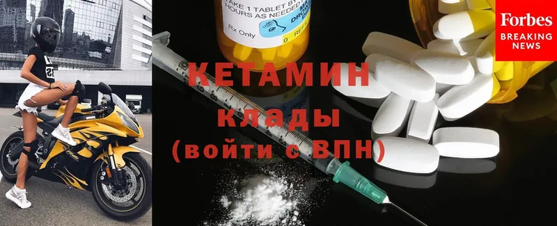 Кетамин ketamine  OMG как войти  Аша  магазин продажи наркотиков 