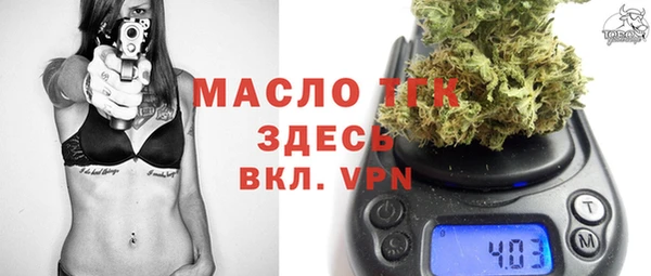 MDMA Верхний Тагил