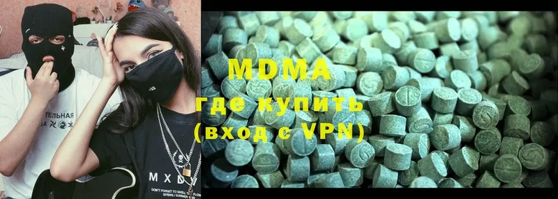 где найти   Аша  MDMA молли 